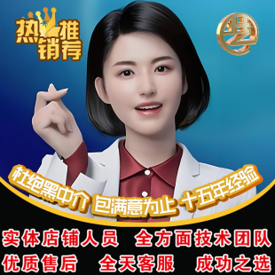 metahuman虚拟人物数字人角色建模动捕面捕unity3d制作ue代做定制