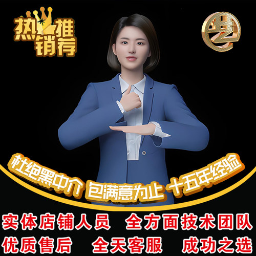 metahuman主播数字人服装面部表情毛发模型动画制作代做虚幻ue54