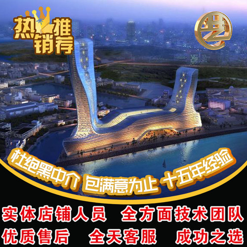 Rhino犀牛grasshopper异形GH参数化可视化曲面建筑建模型设计代做