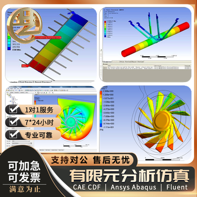 Midas桥梁plaxis隧道ADINA岩土木flac3d仿真分析报告3dec代做作画
