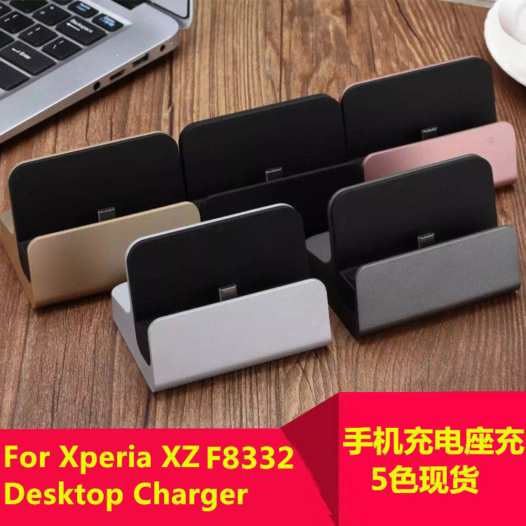 chargeur pour téléphones SONY SONY - Ref 1293896 Image 1