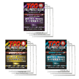 UA单卡收藏卡夹珍藏AP卡万智牌游戏王航海王卡片展示保护卡砖PTCG