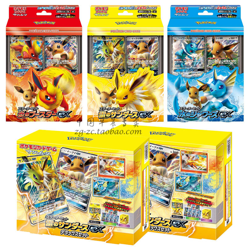 Pokemon Card Fire and water Lei Yibu Pokemon spirit Can dream PTCG Deluxe Edition Boxin the Play mode/Anime/Periphery/cos/Board games , Chess/Board games , Board games cards  category - from Buy2taobao.com to provide professional Taobao agent buy service