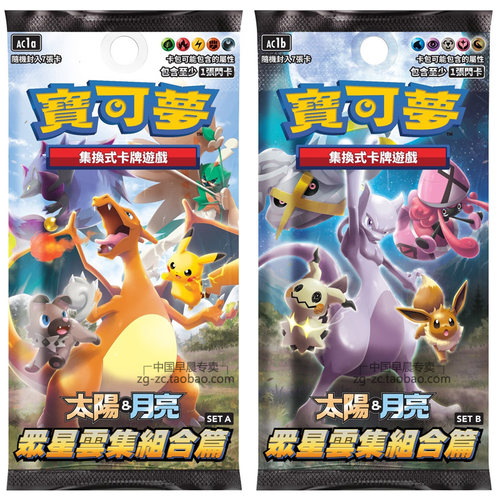 宝可梦PTCG繁中151补充包