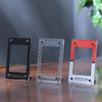 宝可梦ptcg日版卡砖展示架收藏