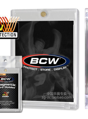 BCW 卡砖 NBA球星卡足球卡女优卡篮球卡游戏王35PT55 75 100 180