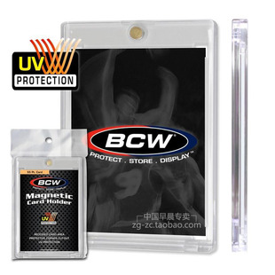 BCW 卡砖 NBA球星卡足球卡女优卡篮球卡游戏王35PT55 75 100 180