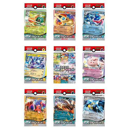 PTCG宝可梦卡牌日文日版SVD预组