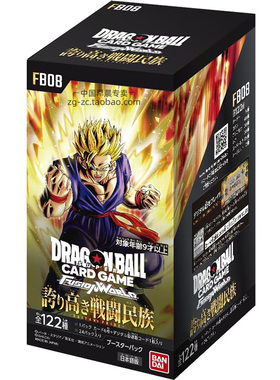 龙珠TCG日文版DRAGON BALL补充包FB08骄傲的战斗民族第8弹卡牌