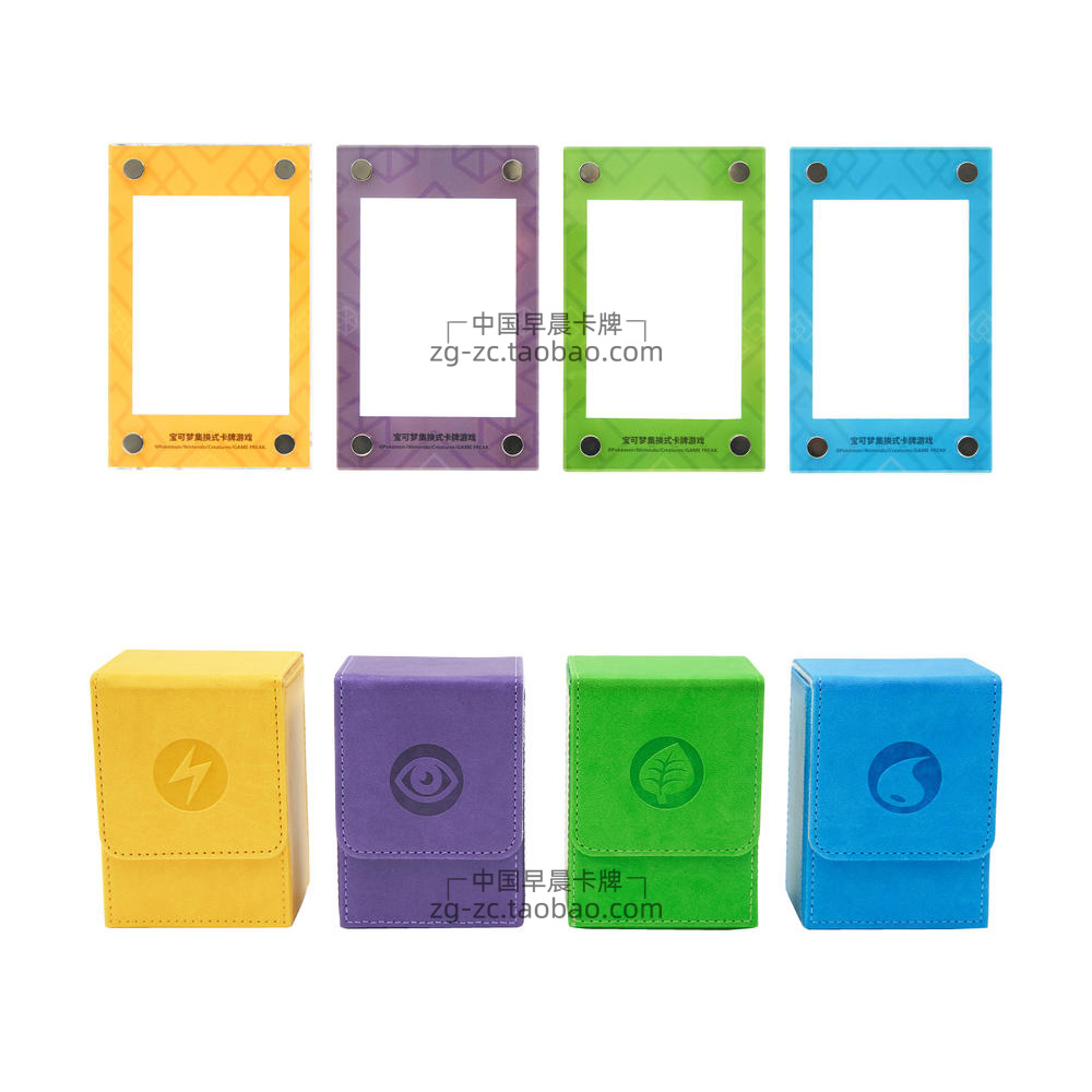 宝可梦简中辉金卡盒卡璞鸣鸣 蝶蝶 哞哞 鳍鳍守护神卡砖PTCG牌盒