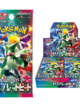 PTCG宝可梦朱紫卡牌日版日文sv1a补充包EX口袋妖怪卡包原盒礼盒