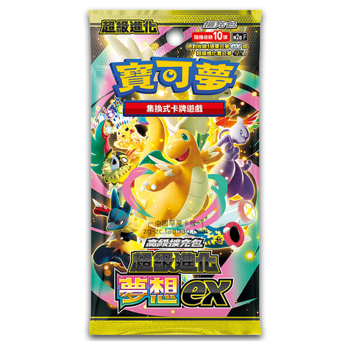 PTCG繁中卡牌m2a超级进化梦想ex