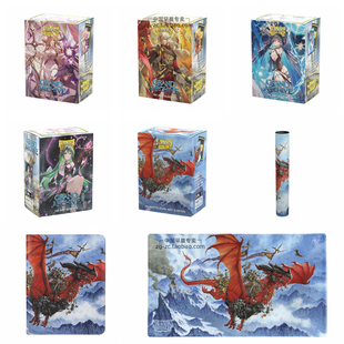 龙盾妹子卡套Grand Archive牌套万智牌PTCG妹套GA联名垫签名Raid