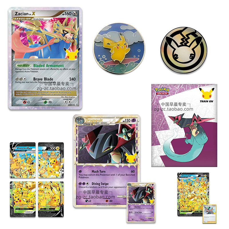 宝可梦25周年苍响美版卡牌celebrations皮卡丘ptcg口袋妖怪多龙