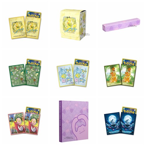 皮卡丘卡套卡盒pokemon/宝可梦