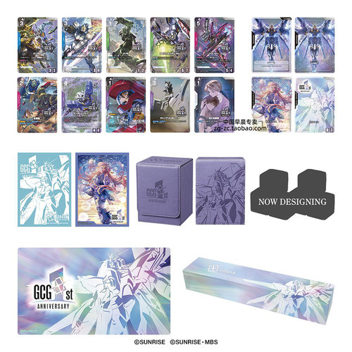 高达卡牌1周年套装限定PB03礼盒