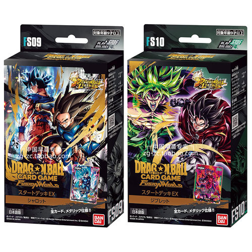 龙珠TCG日文孙悟空预组夏洛特