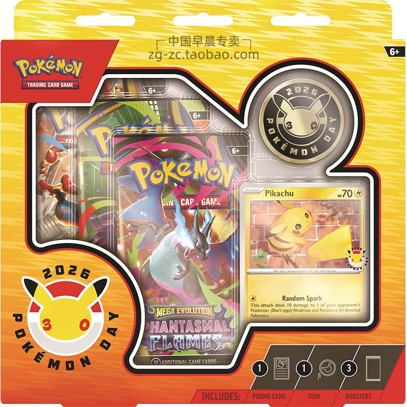 PTCG宝可梦美版ME2.5卡牌补充包Ascended Heroes英文喷火龙ETB