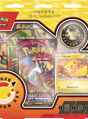PTCG宝可梦美版ME2.5卡牌补充包Ascended Heroes英文喷火龙ETB