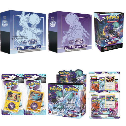 口袋妖怪ss6美版chilling补充包