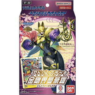 数码宝贝 夜樱神狐 ST-22预组简中文卡牌ADVANCED DECK卡组DTCG
