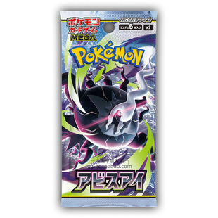 宝可梦卡牌日版m5日文PTCG补充包原盒MEGA达克莱伊ex卡包深渊之眼
