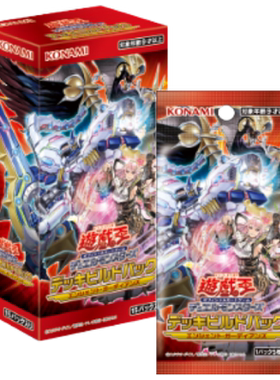 正版游戏王 简中 SP14 简体中文版 DB古代守护者 YGO 补充包 DBAG