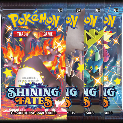 口袋妖怪异色喷火龙补充包