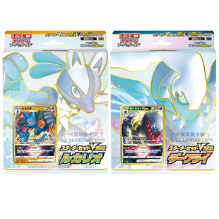 日文版宝可梦PTCG口袋妖怪达克莱伊卡组卡牌繁体路卡利欧预组起始