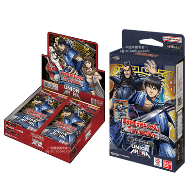 UA卡牌补充包王者天下携战之境