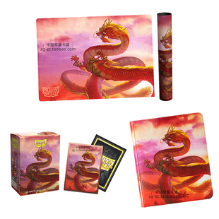 龙盾2024中国龙年限定卡套牌套万智牌PTCG海贼王卡册游戏王牌垫
