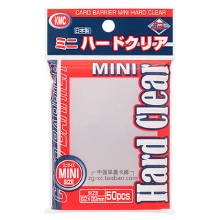 日本KMC加厚透明游戏王卡套卡膜 VG 牌套内膜 BS 数码暴龙 龙珠卡