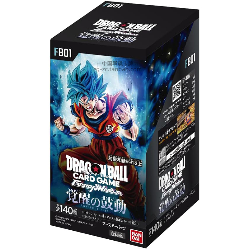 龙珠TCG日文版DRAGON BALL补充包预组卡套七龙珠日版孙悟空第1弹 模玩/动漫/周边/娃圈三坑/桌游 桌游卡牌 原图主图