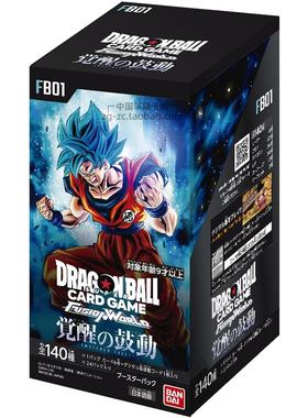 龙珠TCG日文版DRAGON BALL补充包预组卡套七龙珠日版孙悟空第1弹