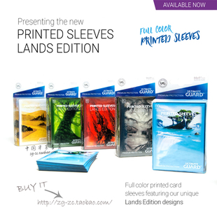 德国UG 原创 万智牌 法术力 牌套 卡套 MTG 咭套 FOWTCG 阵面对决