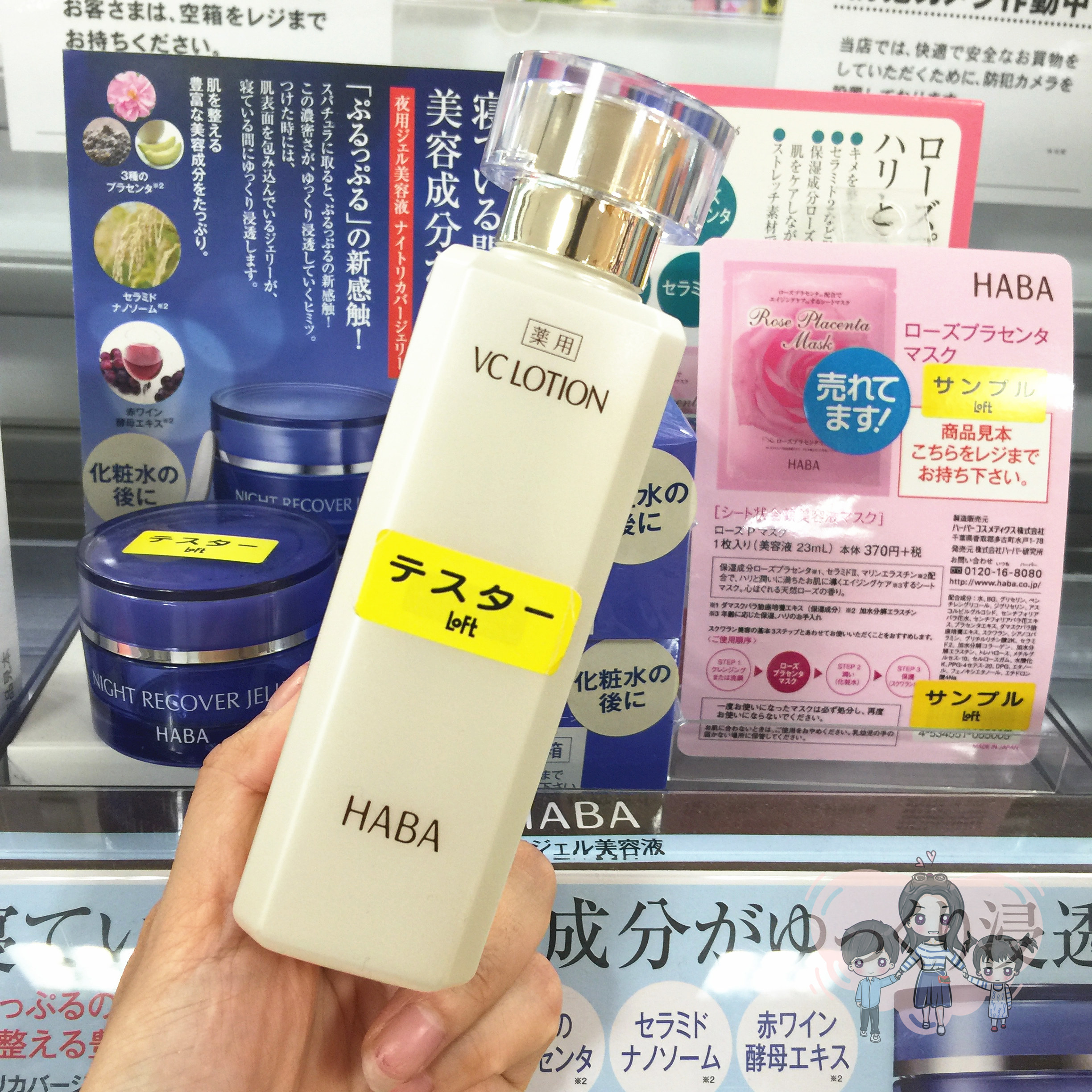 日本代购直邮haba无添加主义vc水润白柔肤水美白嫩肤化妆水180ml 小编推荐 Wepost 全民代运 马来西亚中国淘宝代运与集运专家