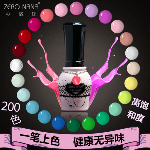 蔻丹光疗指甲油胶持久甲油胶芭比