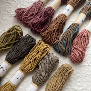 植物染草木染纯棉线全棉手染线蓝染渐变线苏木染文玩线手编绳绕线