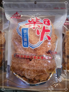 安徽省泾县土特产农村柴火灶炕大锅饭锅巴不带酱包3袋包邮