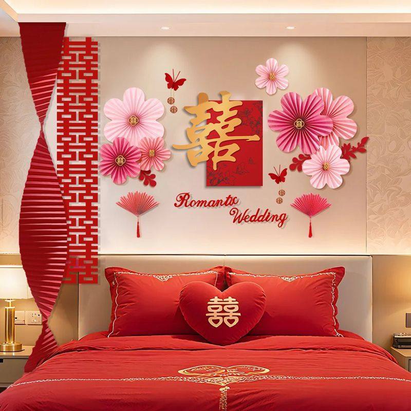 婚房布置装饰套装新结婚礼用品喜字男女方卧室简约酒店背景墙拉花,节庆用品/礼品,婚房布置套装,淘宝优惠券,粉丝福利购,淘宝优惠卷