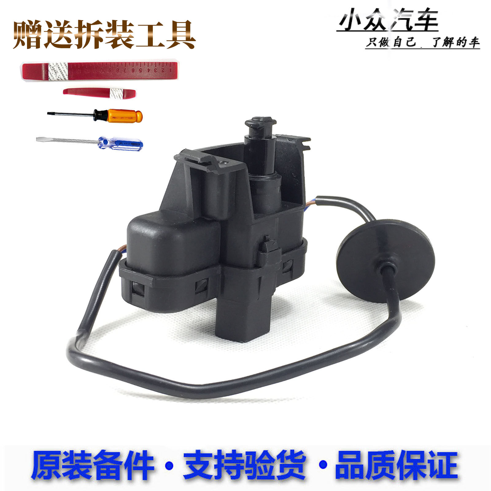 适用进口高尔夫旅行途观油箱盖