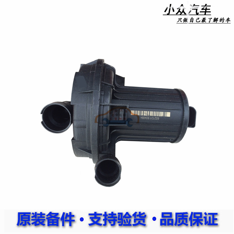 帕萨特B5领驭宝来高尔夫4速腾志俊3000途安副空气泵二次打气泵|msdalam kategori kereta/artikel/Fitting/Refit, bahagian-bahagian auto, Sistem elektrik, automotif Sensor - dari Buy2taobao.com untuk memberikan perkhidmatan ejen Taobao profesional membeli