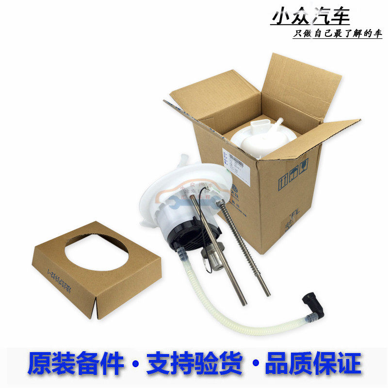 迈腾新帕萨特CC进口迈腾R36旅行版汽油滤清器汽油格汽滤原厂