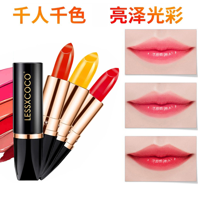 胡萝卜素血橙樱桃变色唇膏口红持唇膏/口红