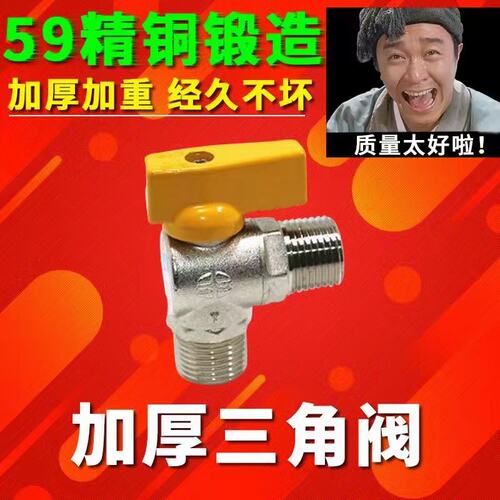 日丰广东佛山黄铜煤气阀
