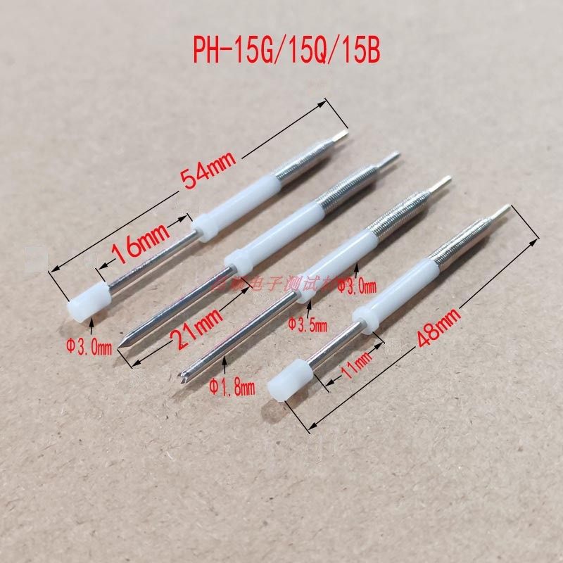 PH-15B/Q/G 一体式 测试探针 弹簧顶针 夹治具按键针 定位托针