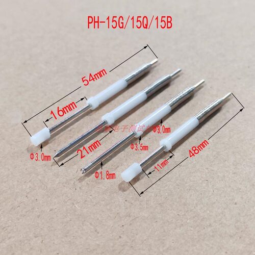 弹簧顶针PH-15Q直四爪头测试探针