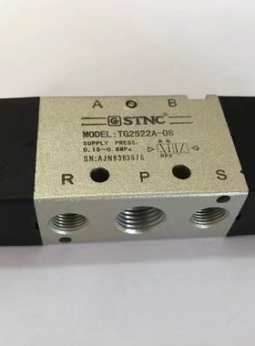 正品STNC气动阀二位五通TG2522A-08/TG3522A-08C/TG3532A-10C