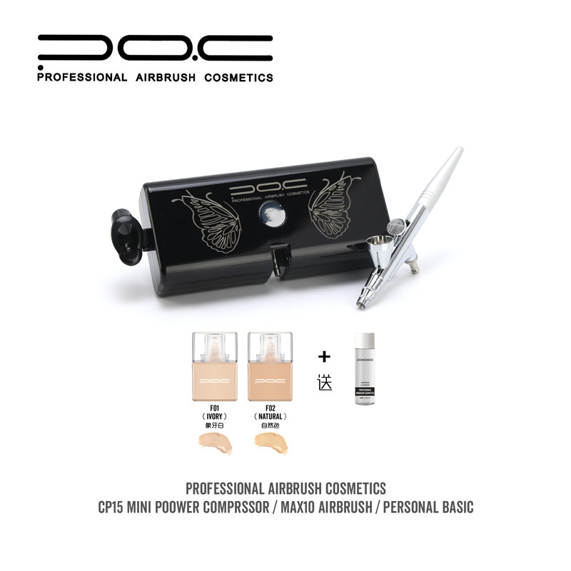 PAC佩可AIRBRUSH高清化妆喷枪彩妆持久粉底液遮瑕裸妆工具CP15