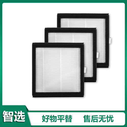 适配 Tenergy Sorbi Hysure 空气除湿机净化器AQ8/Q7过滤网